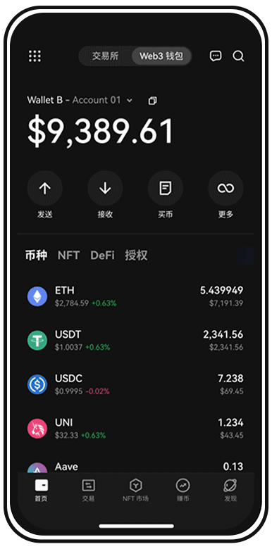 OKB官方下载入口页面展示
