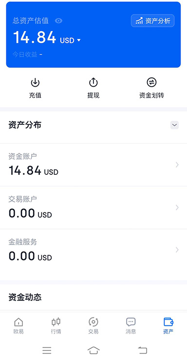 OKB官方下载入口页面展示